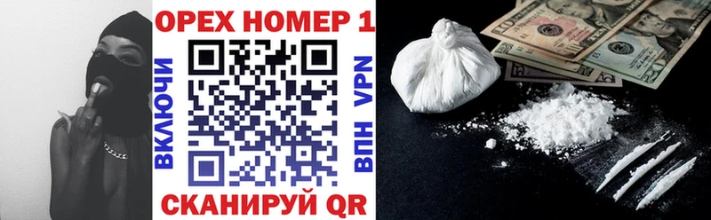 Купить наркоту Якутск Конопля МЕФ Cocaine ГАШ