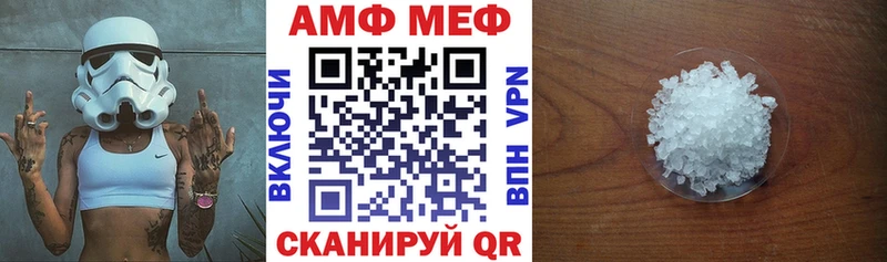 магазин продажи наркотиков  Якутск  АМФ 97% 