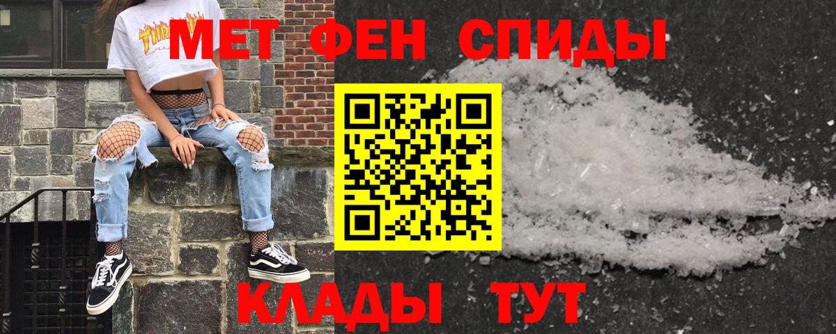 Амфетамин VHQ Якутск