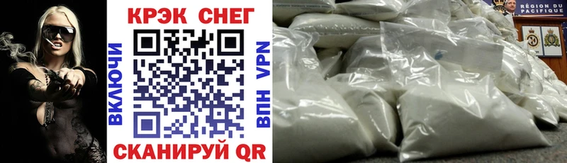 цена   Якутск  Cocaine 97% 