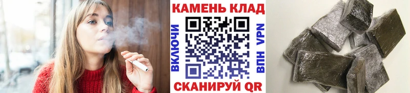 ГАШИШ 40% ТГК  Якутск 