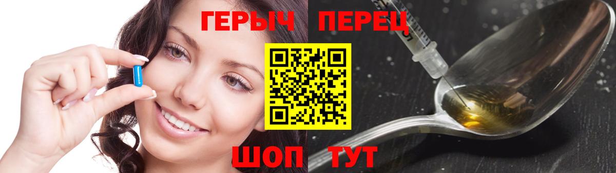 ГЕРОИН  Вход с VPN  Якутск  Героин афганец 