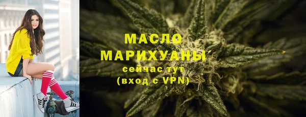 мефедрон Алексин
