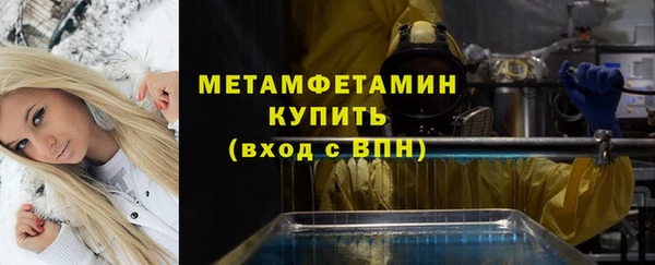 эйфоретик Абинск