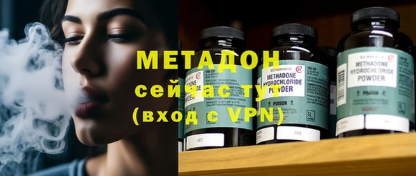 дурь Абдулино