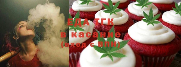 мефедрон Алексин