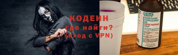 дурь Абдулино