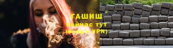эйфоретик Абинск