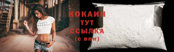 дурь Абдулино