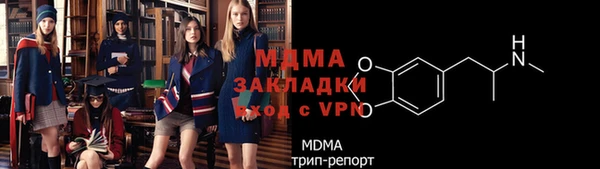 дурь Абдулино