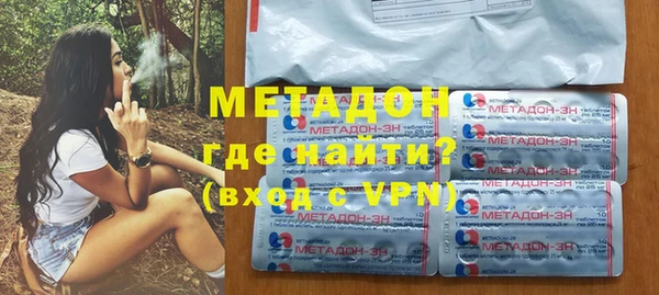 эйфоретик Абинск