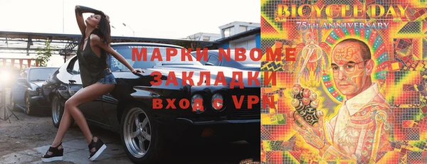 эйфоретик Абинск