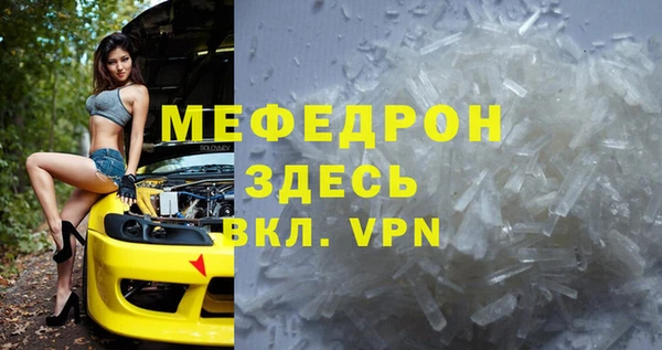 дурь Абдулино