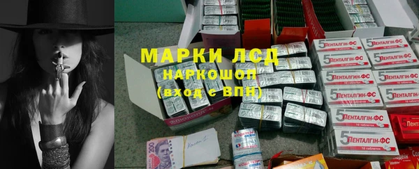 мефедрон Алексин