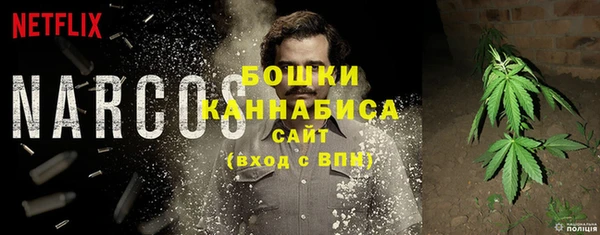 мефедрон Алексин