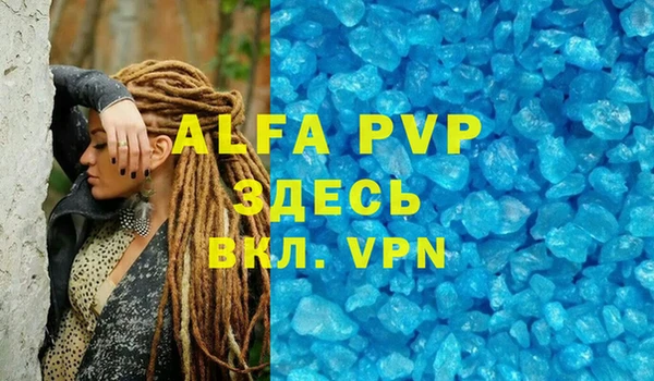 Альфа ПВП Алексеевка