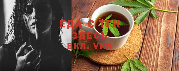 мефедрон Алексин