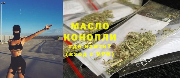 эйфоретик Абинск