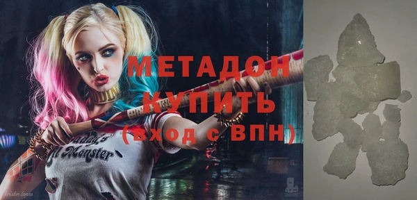 эйфоретик Абинск