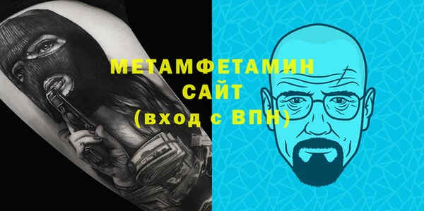 мефедрон Алексин