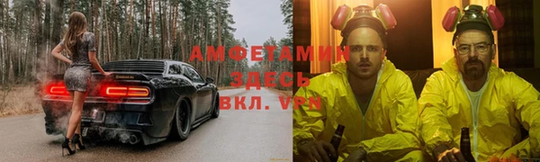 мефедрон Алексин