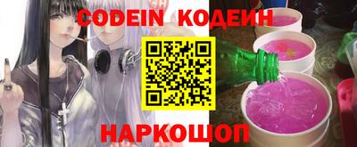 скорость Волжский