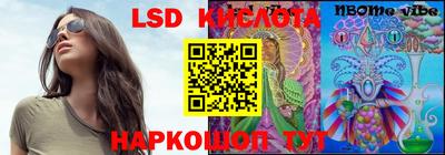 винт Волгодонск