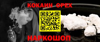 винт Волгодонск