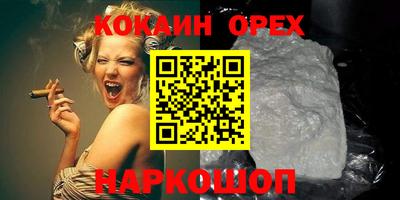 винт Волгодонск