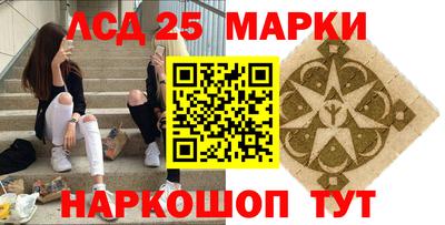 скорость Волжский
