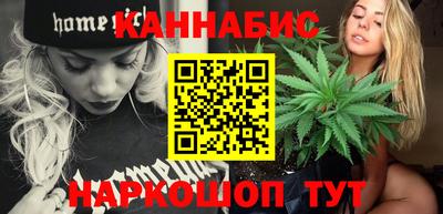 винт Волгодонск