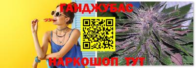 скорость Волжский