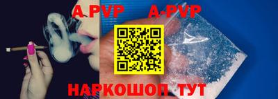 винт Волгодонск