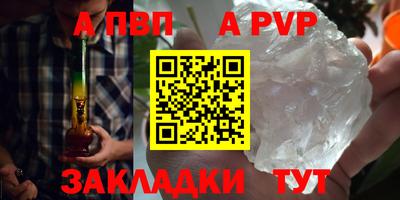 винт Волгодонск