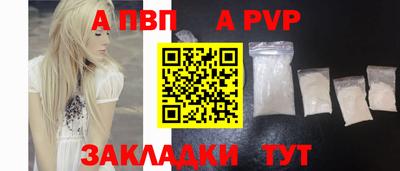 скорость Волжский
