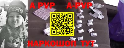 винт Волгодонск