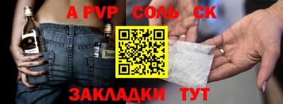 хмурый Волжск