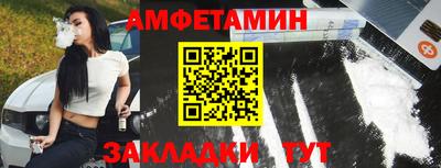 скорость Волжский