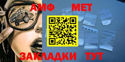скорость Волжский