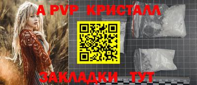 винт Волгодонск