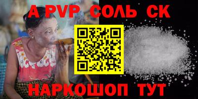 винт Волгодонск