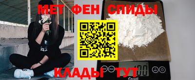 винт Волгодонск