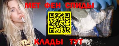 скорость Волжский
