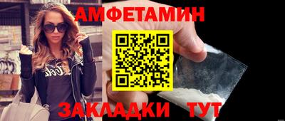 винт Волгодонск