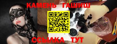 скорость Волжский