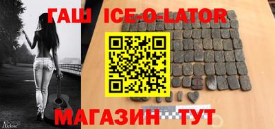 скорость Волжский