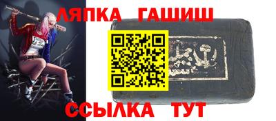 винт Волгодонск