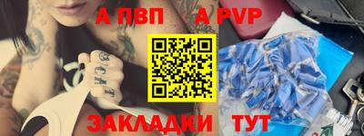 скорость Волжский