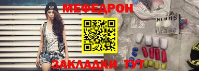 скорость Волжский