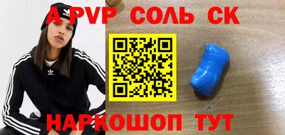 скорость Волжский